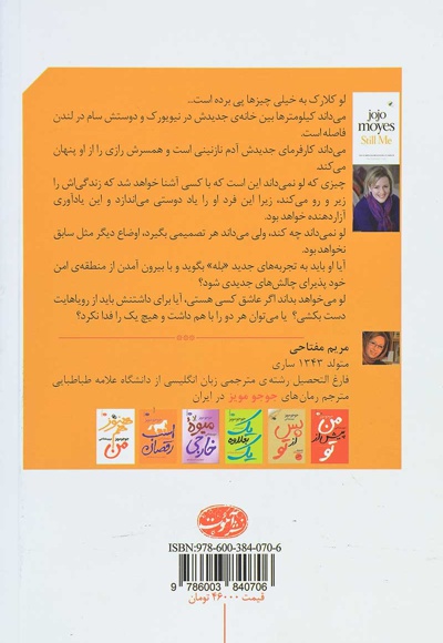 هنوز هم من
